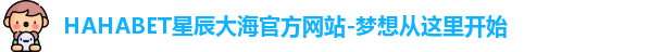 HAHABET官网